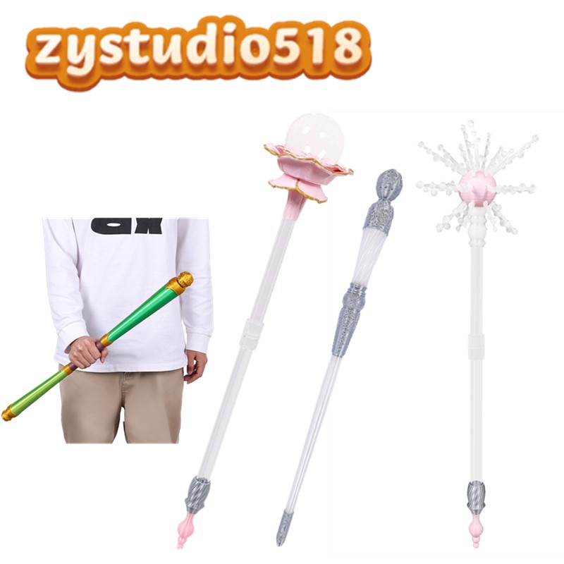 Fiyero Glinda Cosplay Magic St - Magic Tricks review and price