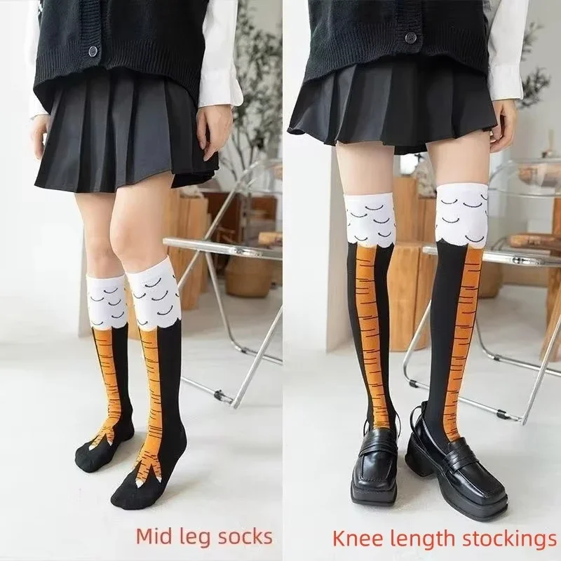 Trendy Women Socks With Knee L - Funny Chicken Leg Socks review and price